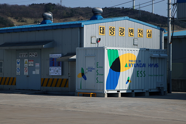현대힘스는 ESS 실증단지 운영을 통해 최상의 ESS 생산에 앞장서고 있다. [사진=Industry News]