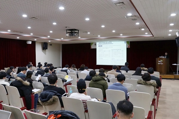 오는 1월 서울에너지창업스쿨의 본격적인 교육에 앞서 오리엔테이션이 진행되었다. [사진=서울에너지공사]