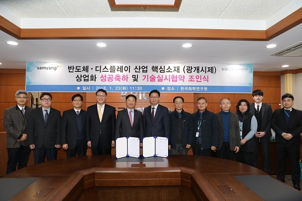 한국화학연구원은 옥심계 광개시제를 개발해 삼양사에 기술이전하고, 글로벌 시장 진출을 이룰수 있게 됐다.[사진=한국화학연구원]