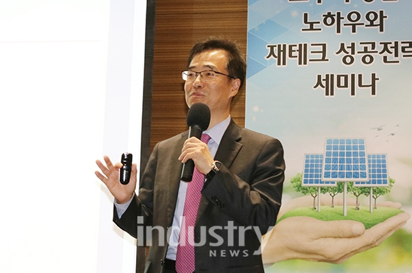 코람코자산운용 전응철 인프라부문 대표이사가 태양광발전 관련 금융상품 소개와 금융 리스크 감소 방안 등에 대해 유쾌한 강연을 진행했다. [사진=인더스트리뉴스]