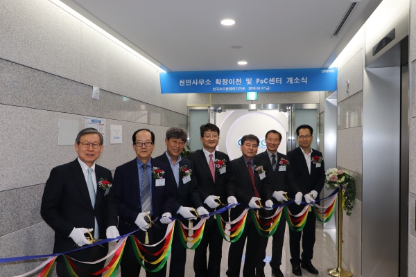 한국오므론제어기기는 최근 천안사무소 확장 이전 및  PoC 센터를 개소했다. [사진=인더스트리뉴스]
