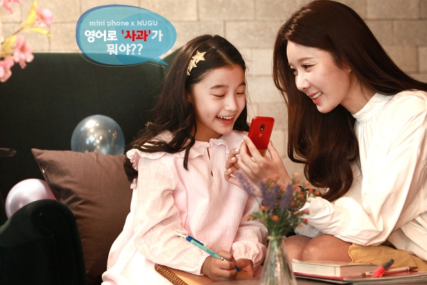 [사진=SKT]