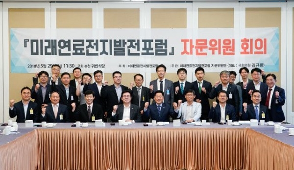 미래연료전지발전포럼이 주최하고 포럼의 자문위원단장인 김규환 국회의원이 주관하는 ‘미래연료전지발전포럼 자문위원 회의’가 국회 귀빈식당에서 개최됐다.[사진=김규환 국회의원실]