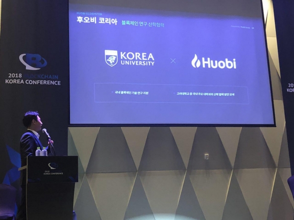 [사진=후오비코리아]