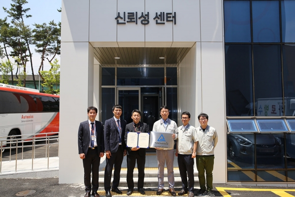 오토닉스 본사 내 신뢰성 시험 센터에서 TUV 라인란드와 공인 시험소 인증 현판식을 진행했다. [사진=오토닉스]