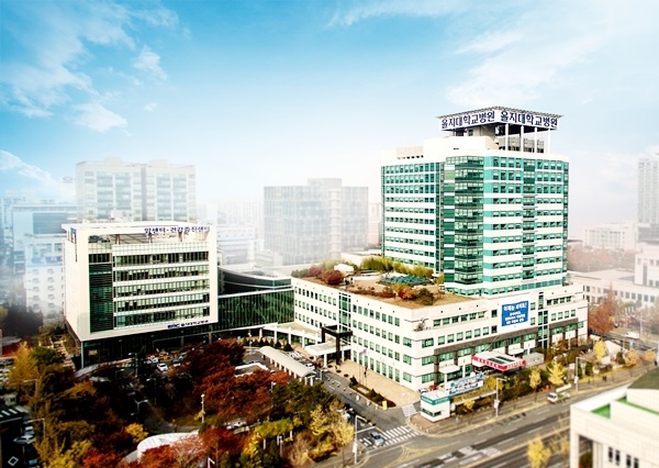 을지대학교병원은 ‘제 2회 로봇수술센터 심포지엄’을 22일 개최한다. [사진=을지대학교병원]