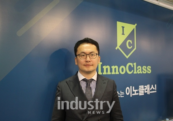 이노클래스 이승욱 대표는
