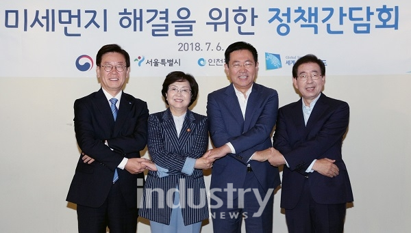 [사진=경기도]