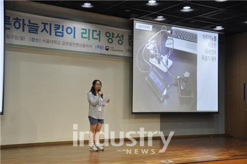 캠프에 참가한 서울사대부고 ‘공대아름이’팀이 발표하고 있다. [사진=수도권대기환경청 제공]