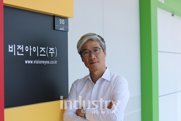 비전아이즈 김두희 대표는