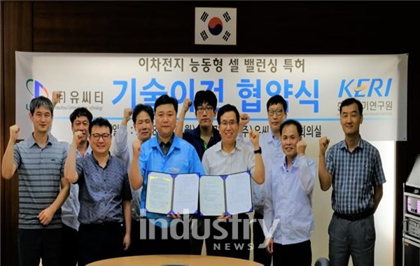 13일 유씨티 표구옥 대표(왼쪽 3번째)와 KERI 배정효 책임연구원(왼쪽 4번째)을 비롯한 관계자들이 기술이전 협약을 체결하고 파이팅을 외치고 있다. [사진=한국전기연구원]