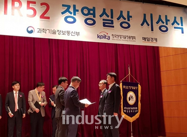 포스코는 ‘상변화 물질을 적용한 에너지절감형 에어 드라잉 시스템’으로 장영실상을 수상했다. [사진=포스코]