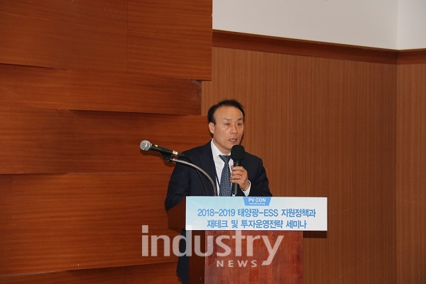‘2018/2019 태양광-ESS 지원정책과 재테크 및 투자운영전략 세미나’에서 메가솔라 김문수 전무는