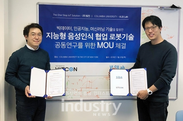 빛컨은 지난달 29일 미 컬럼비아대학교 석민구 교수 연구팀과 '빅데이터, 인공지능, 머신러닝 기술을 활용한 사물인터넷 기술 공동연구를 위한 업무협약'을 체결했다고 밝혔다. [사진=빛컨]