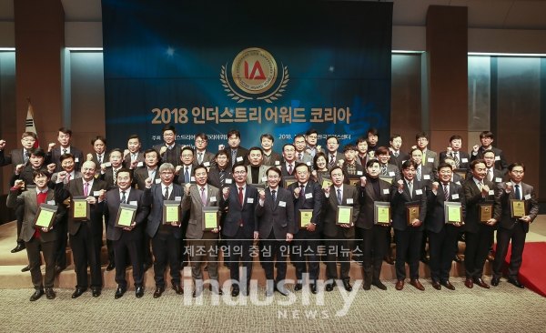 2018 인더스트리어워드코리아 대상 수상자들이 기념 촬영을 하고 있다. [사진=인더스트리뉴스]