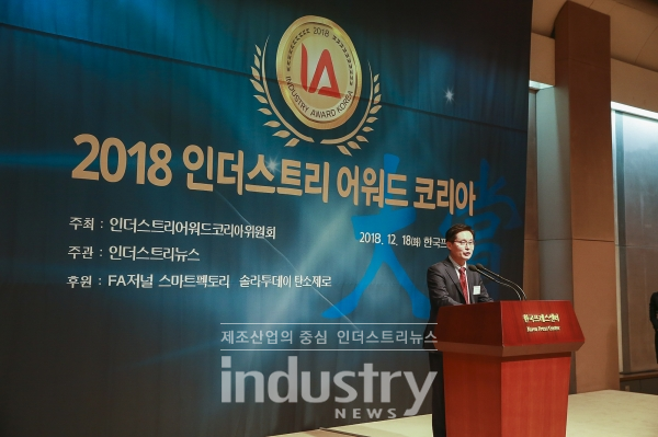 최정식 위원장은 [사진=인더스트리뉴스]