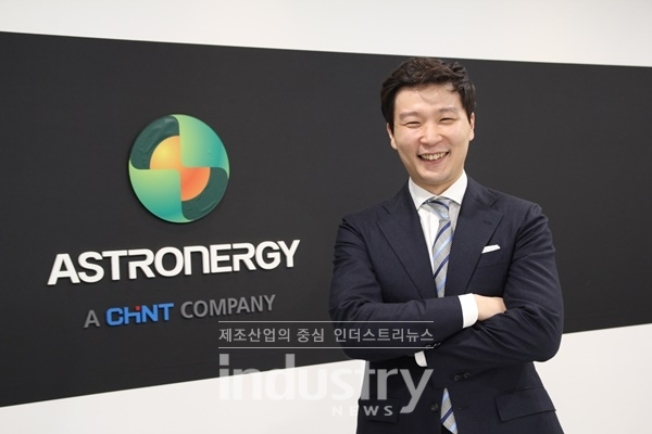 아스트로너지(ASTRONERGY) 신진영 한국대표 [사진=인더스트리뉴스]