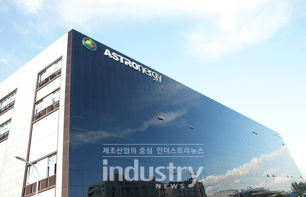 중국 상하이에 위치한 CHINT NEW ENERGY 사옥 전경 [사진=ASTRONERGY]