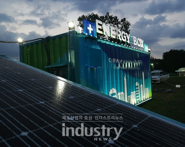 Alpha의 ‘ENERGY BOX’ [사진=Alpha ESS]
