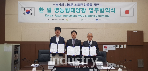 5일 충북 테크노파크에서 한국에너지공단 태양광풍력사업실장(가운데)이 ‘영농형태양광 보급 활성화’의 업무협약 체결 후 기념촬영을 하고 있다. 사진=한국에너지공단 제공