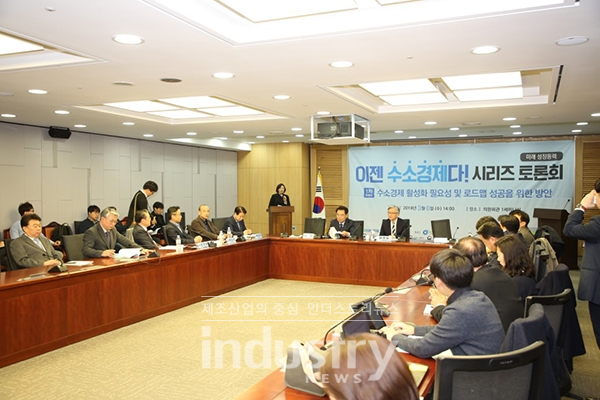 더불어민주당 권칠승 국회의원이 ‘이젠 수소경제다’ 첫 번째 시리즈 토론회를 최근 국회의원회관 제1세미나실에서 개최했다. [사진=권칠승 의원 블로그]