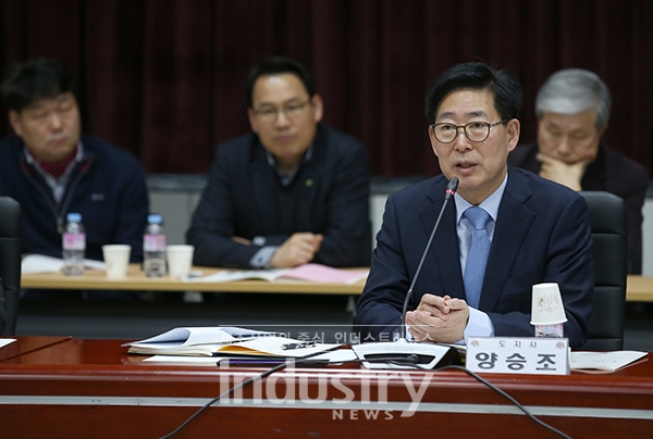 충청남도 양승조 지사는