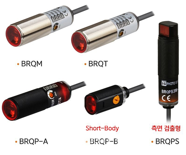오토닉스가 플라스틱, 메탈, SUS316L 등의 재질로 구성된 포토센서 BBQ 시리즈를 출시했다. [사진=오토닉스]