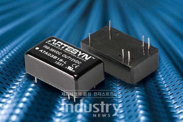 Artesyn은 14개 종류로 구성된 ATA 시리즈 10W 절연 DC-DC 컨버터를 출시했다. [사진=Artesyn Embedded Technologies]