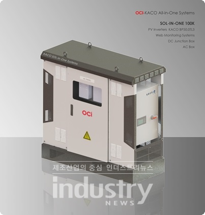 AC 분전반, DC 접속반, 인버터, 모니터링 시스템을 결합한 OCIP-IPSK-100 이미지 [사진=OCI파워]