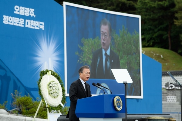 문재인 대통령이 제39주년 5.18민주화운동 기념식에 참석해 기념사를 하고 있다. [사진=청와대]