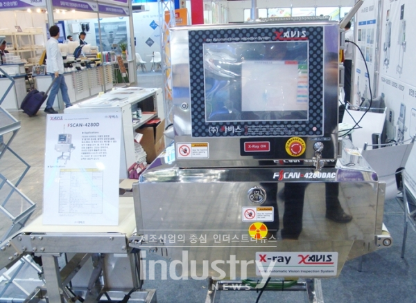 이물 검출기 X-ray [사진=인더스트리뉴스]