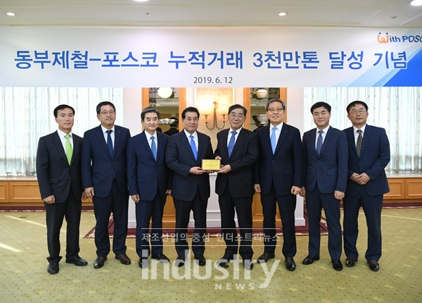 포스코가 6월 12일 동부제철과 거래누계 3천만톤 달성 기념행사를 열었다. 장인화 사장이 동부제철 김창수 사장에게 감사패를 전달하고 기념촬영을 하고 있다. [사진=포스코]