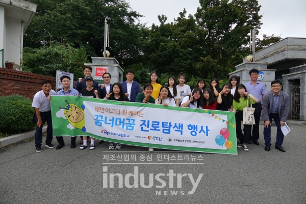 한국서부발전이 지역 미래인재 양성에 앞장섰다. [사진=한국서부발전]