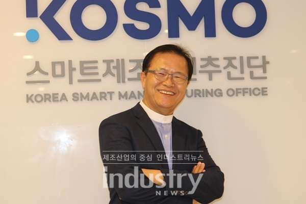 스마트제조혁신추진단 박한구 단장 [사진=인더스트리뉴스]