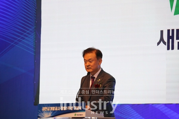 강팔문 사장은 ‘비상 2030 비전’을 선포하며, ‘Do Wonders, FAST 새만금’ 슬로건을 제기했다. [사진=인더스트리뉴스]