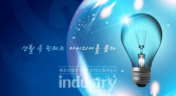 신한금융지주가 핀테크를 주제로 신한 해커톤 대회를 연다. [사진=신한금융지주]