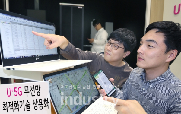 LG유플러스가 원격에서 5G 기지국의 서비스 범위와 방향을 조정해 무선망을 최적화할 수 있는 ‘5G 무선망 원격 최적화’ 기술을 상용화했다. [사진=LG유플러스]