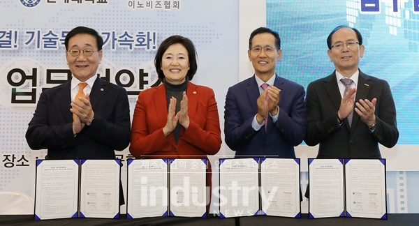 정부와 KEB하나은행, 연세대, 기업이 제조업 발전을 위해 힘을 모은다. [사진=하나은행]