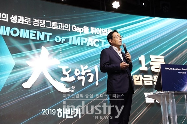 우리은행이 DLF 사태를 거울 삼아 성과평가제도를 전면 개편한다. [사진=우리은행]