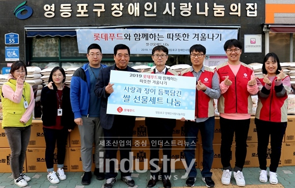 롯데푸드가 샤롯데봉사단을 통해 전국에 걸쳐 소외계층 대상 사회공헌활동을 진행한다. [사진=롯데푸드]