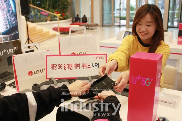 LG유플러스가 업계 최초로 매장에서 5G 임대폰 대여 서비스를 시작한다. 휴대폰을 분실하거나 파손한 고객에게 임시로 대여해주는 서비스인 임대폰 대여 서비스는 멤버십 등급에 따라 5G 휴대폰 및 프리미엄 휴대폰은 최장 7일, 중저가 휴대폰은 최장 90일까지 무료로 대여해 사용할 수 있다. 이 서비스는 LG유플러스 공식 홈페이지, 또는 전국 거점 매장을 통해 이용할 수 있다. [사진=LG유플러스]