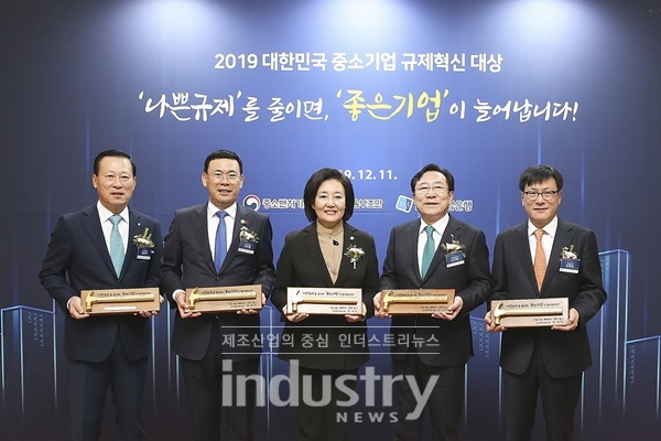 IBK기업은행이 중소벤처기업부와 함께 ‘2019 대한민국 중소기업 규제혁신 대상’을 개최했다.