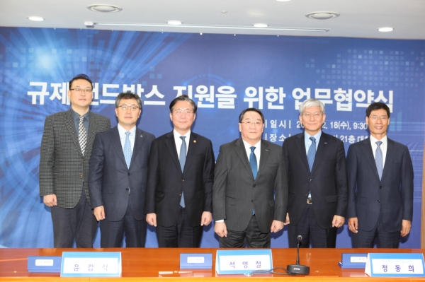 18일 서울 한국기술센터에서 '규제 샌드박스 지원을 위한 업무협약'을 체결한 기관 관계자들이 기념촬영을 하고 있다. 왼쪽부터 강창민 한국화학융합시험연구원 글로벌본부장, 윤갑석 한국건설생활환경시험연구원 원장, 성윤모 산업통상자원부 장관, 석영철 한국산업기술진흥원 원장, 정동희 한국산업기술시험원 원장, 송유종 한국기계전기전자시험연구원 원장 [사진=한국산업기술진흥원]