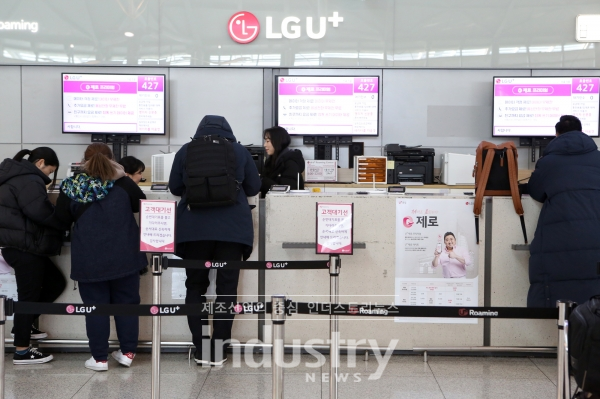 LG유플러스가 2020년 새해 해외여행을 떠나는 고객들을 위해 ‘U+제로(제대로 로밍하자) 로밍’ 이벤트를 진행한다. 사진은 공항의 LG유플러스 로밍센터에서 고객들이 서비스 이용 신청하고 있는 모습 [사진=LG유플러스]