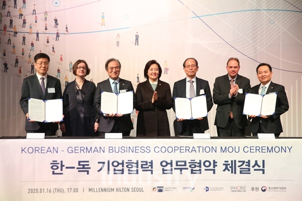 [사진=한독상공회의소]