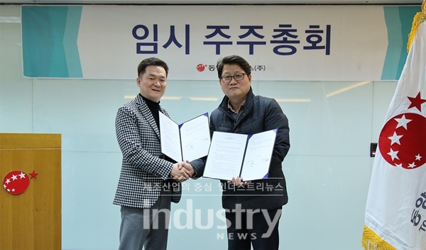 동양네트웍스가 IT서비스 부문 물적분할 이후를 대비해 노사가 서로 협력하기로 했다. [사진=동양네트웍스]