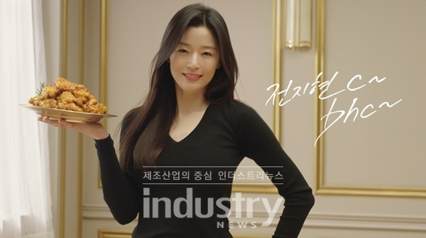 bhc치킨이 전지현과 함께 '골드킹 윙'으로 치킨 시장 공략에 나선다. [사진=bhc]