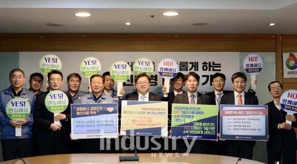 한국동서발전 박일준 사장(앞줄 왼쪽에서 4번째)과 경영진이 반부패 청렴 선언식에서 기념 촬영을 하고 있다. [사진=한국동서발전]