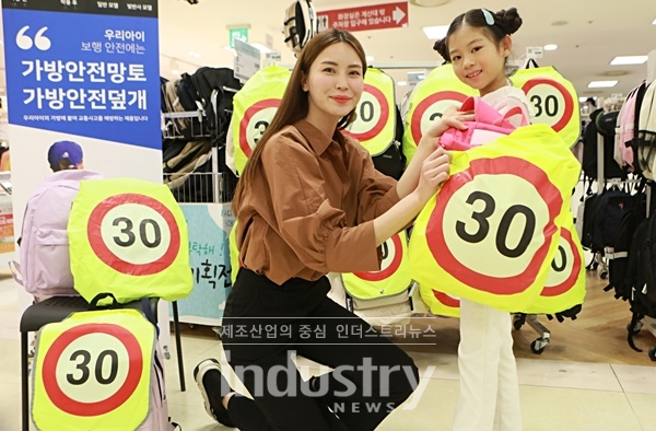 롯데마트가 어린이 교통안전 상품을 선보인다. [사진=롯데쇼핑]ㅇ