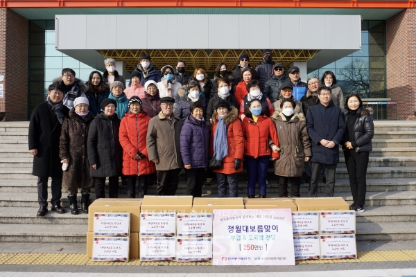한국동서발전이 정월대보름을 맞아 소외계층을 대상으로 부럼 및 오곡밥 나눔 행사를 진행했다. [사진=한국동서발전]